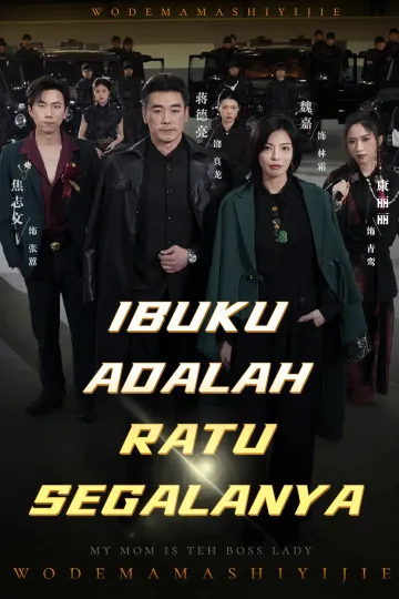 Ibuku Adalah Ratu Segalanya